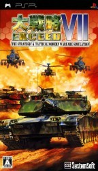 Daisenryaku VII Exceed Rom